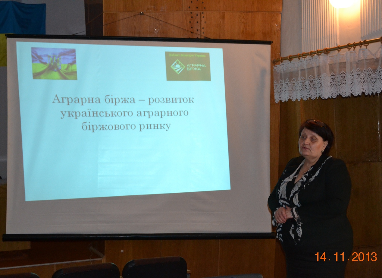Студенти ТНЕУ побували на Аграрній біржі