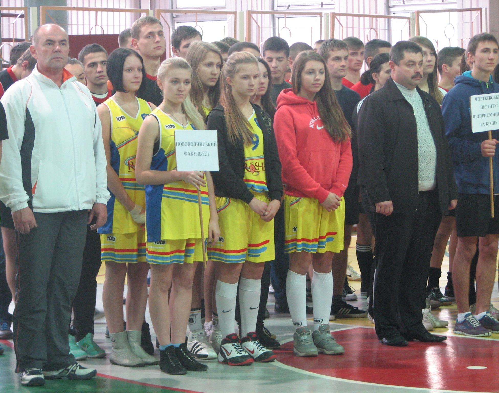 І Кубок ТНЕУ серед збірних команд віддалених структурних підрозділів університету