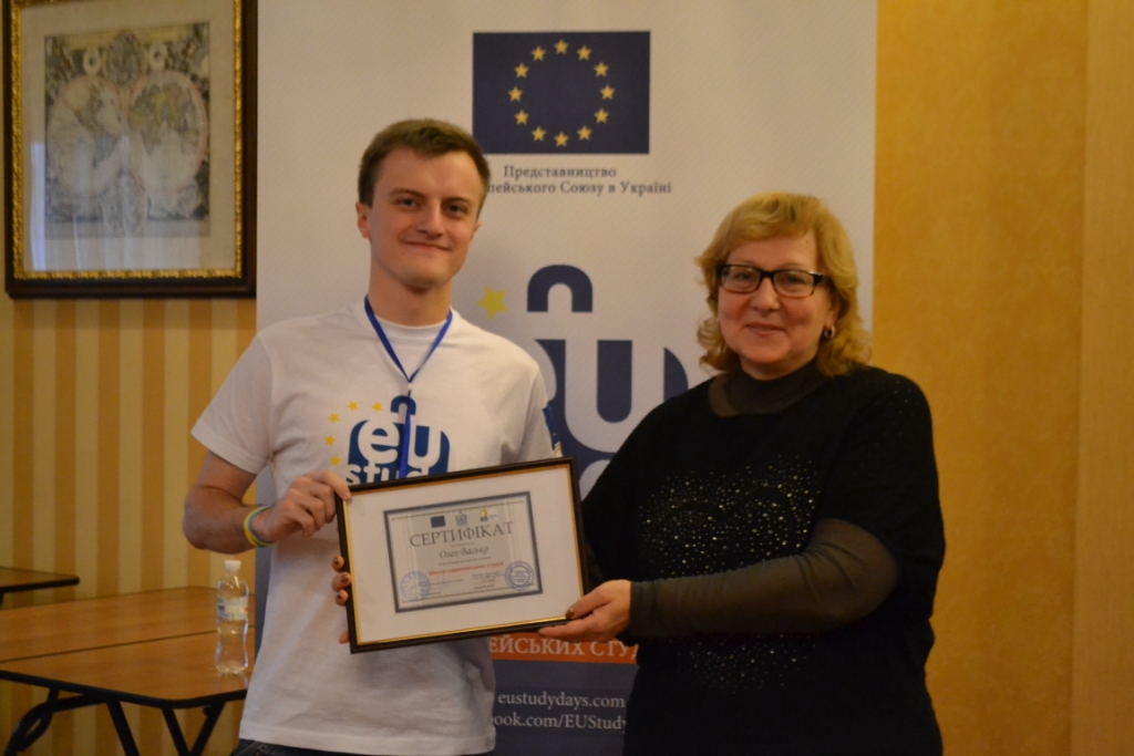 Студент ТНЕУ - учасник Школи Європейських студій «EU Study Days»