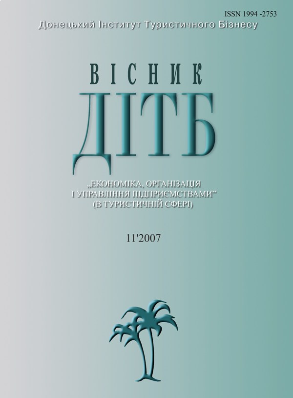 Запрошуємо до публікації наукових статей у фаховому виданні «Вісник ДІТБ»