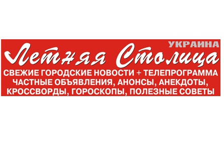 Про нас пишуть...