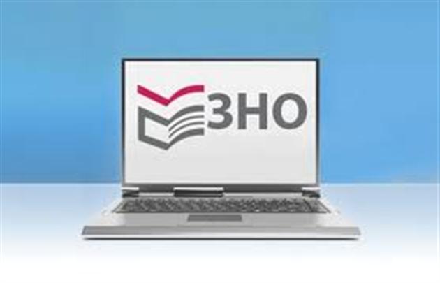 Інформація з питань реєстрації на ЗНО