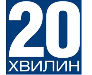 Газета "20 хвилин" №7 від 31 січня-1 лютого 2014 року