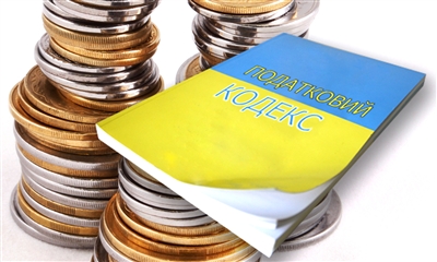 I тур Всеукраїнської студентської олімпіади з дисципліни «Податкова система України»