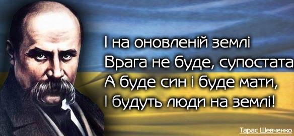 Запрошуємо на годину поезії «Шевченко мовами світу»
