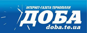 Про нас пишуть...