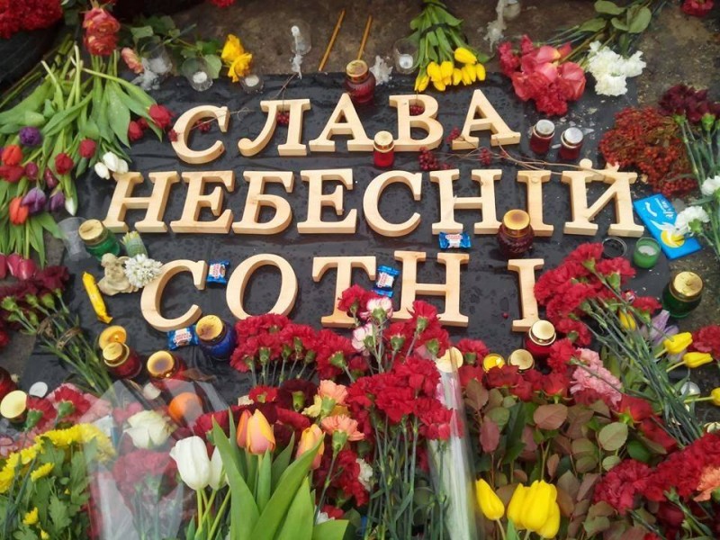 Висадження алеї пам’яті Героїв «Небесної сотні»