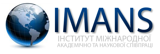 Семінар «Стажування в міжнародних міжурядових організаціях: міжнародна кар’єра-2»
