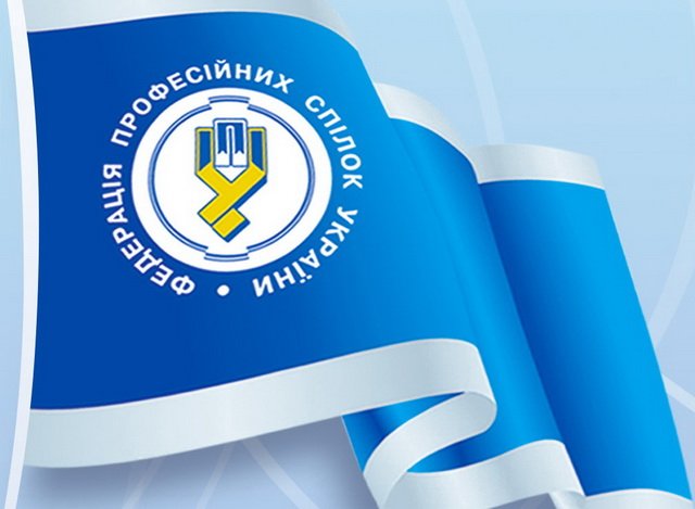 До уваги освітян Тернопільського національного економічного університету!