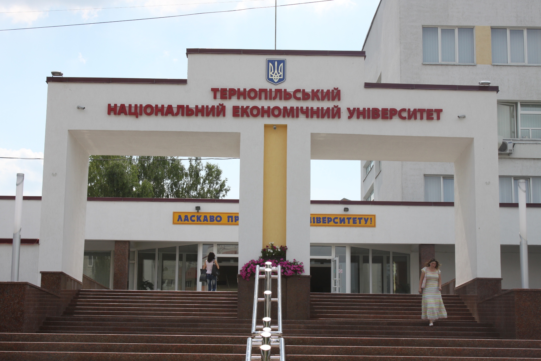 12 квітня - День відкритих дверей Навчально-наукового інституту міжнародних економічних відносин ім. Б.Д. Гаврилишина