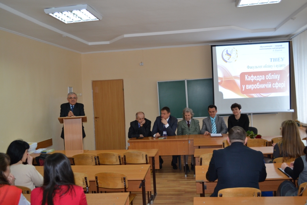 Відбувся День відкритих дверей факультету обліку і аудиту