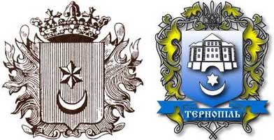 15 квітня 1540 року – перша писемна згадка про Тернопіль