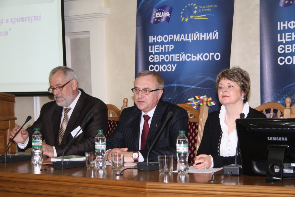 Педагогічна теорія і практика в контексті інтеграційних процесів