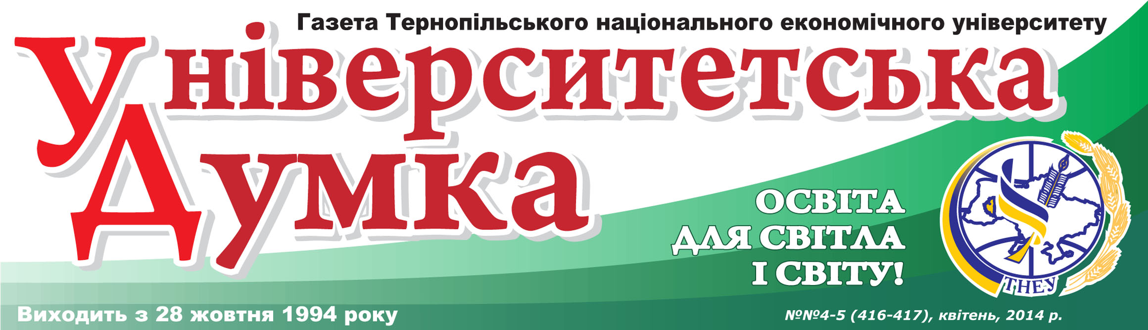 ХРИСТОС ВОСКРЕС! ВОІСТИНУ ВОСКРЕС!