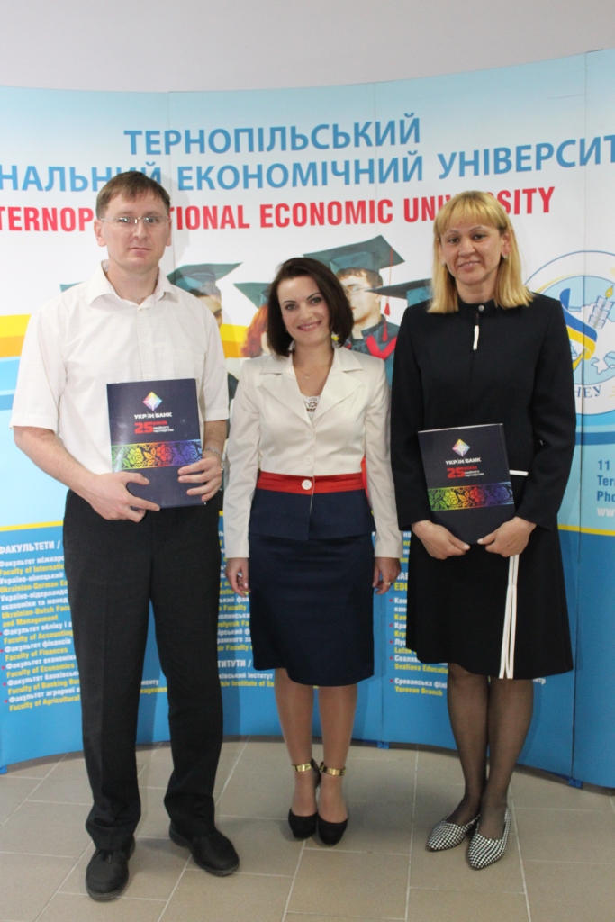 Працівникам ТНЕУ вручили подарункові сертифікати від «Укрінбанку»