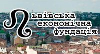 Міжнародна науково-практична конференція "Зовнішні та внутрішні фактори впливу на розвиток міжнародних економічних відносин"