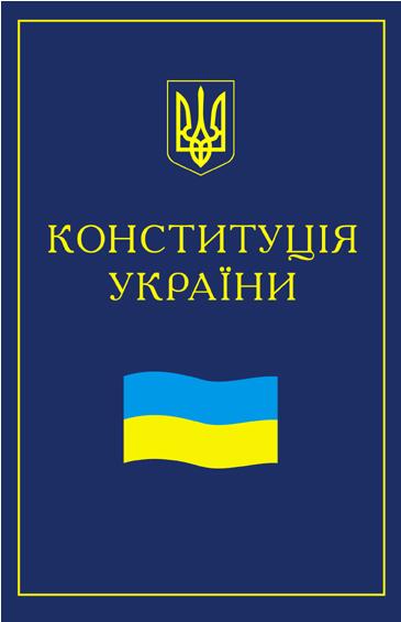 Шановна університетська родино!