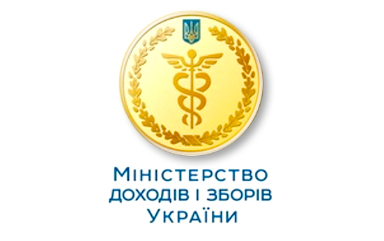Пропозиції науковців ТНЕУ враховані Міністерством доходів і зборів України