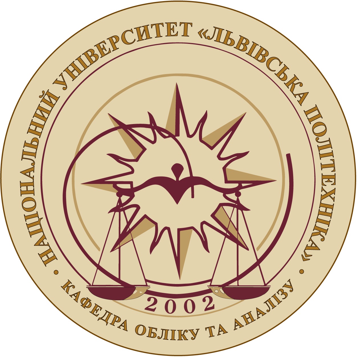 II Міжнародна науково-практична конференція "ОБЛІКОВО-АНАЛІТИЧНЕ ЗАБЕЗПЕЧЕННЯ СИСТЕМИ МЕНЕДЖМЕНТУ ПІДПРИЄМСТВА"