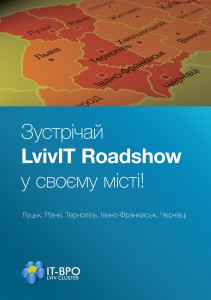 У Тернополі проведуть майстер-клас LvivIT Roadshow