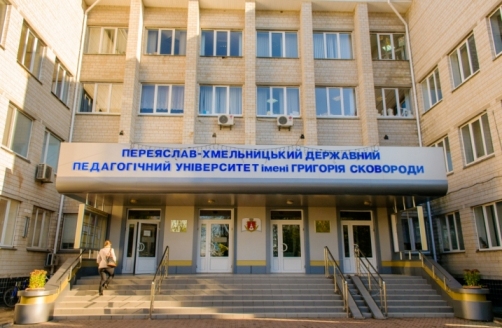 V Міжнародна науково-практична Інтернет-конференція "Проблеми та перспективи розвитку науки на початку третього тисячоліття у країнах Європи та Азії"