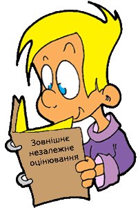 Оголошується набір слухачів на підготовчі курси!