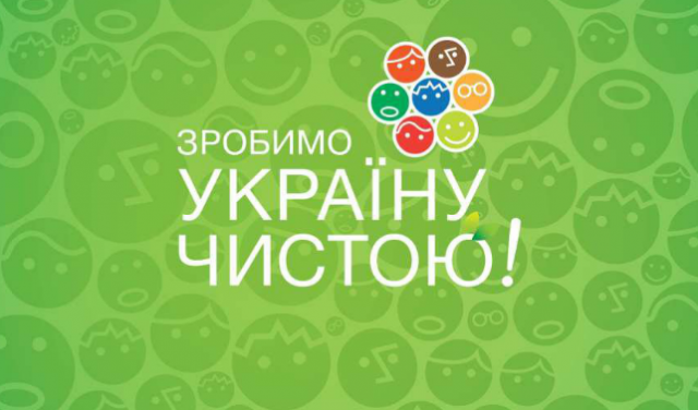 Акція з благодійного збору вторинної сировини «Надія є!»