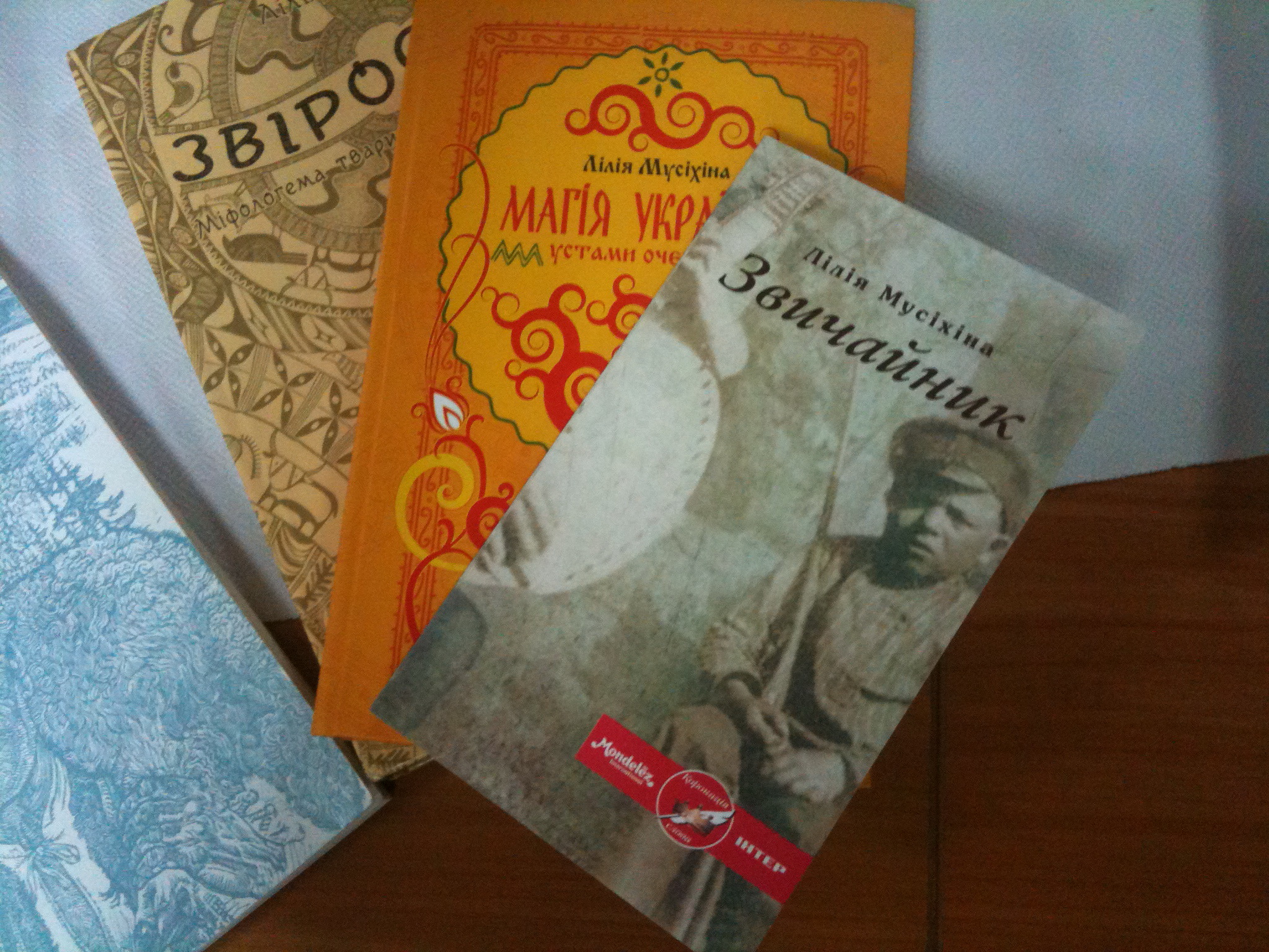 Студенти відвідали творчий захід «Таємниці українського народу»