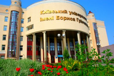 Міжнародна науково-практична конференція «Соціальні комунікації в інтеркультурному просторі: міжконтинентальний діалог інтелектуалів»