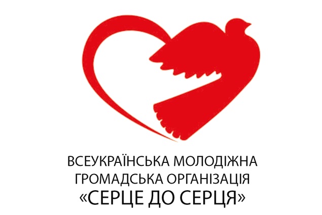 ІІ Всеукраїнський конкурс есе «Я – європеєць»
