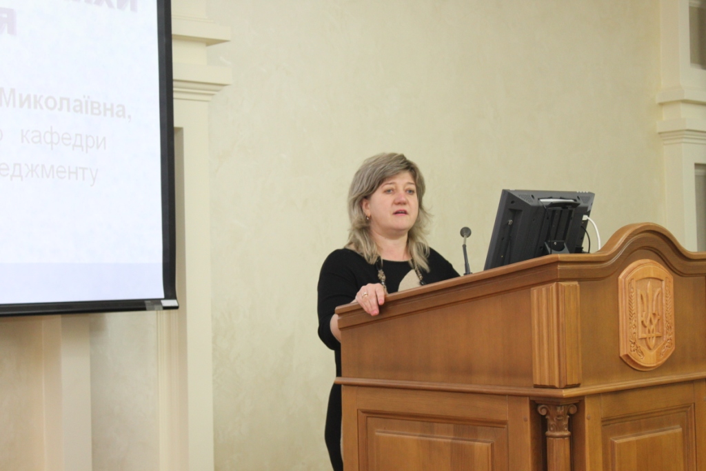 Відкрита лекція