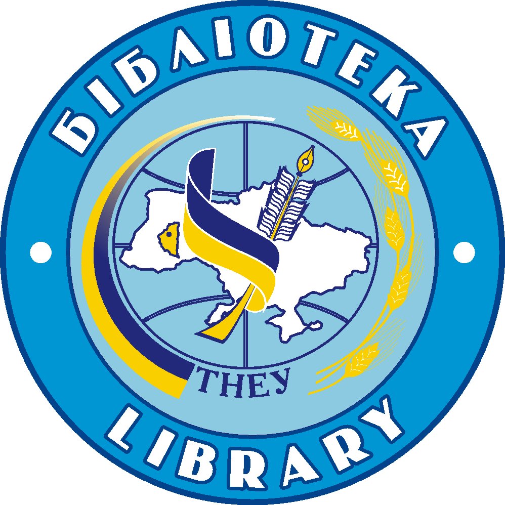 Шановні студенти, викладачі, працівники!