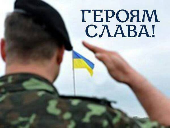 Допоможімо нашим бійцям разом!