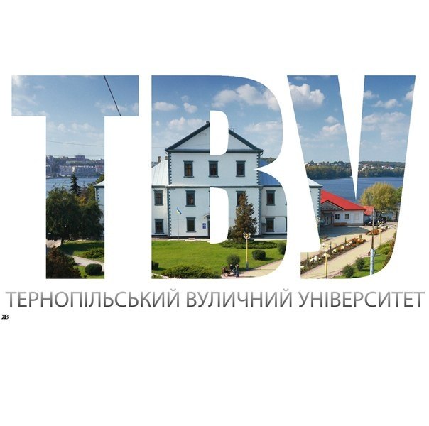 Відбудеться лекція Тернопільського вуличного університету