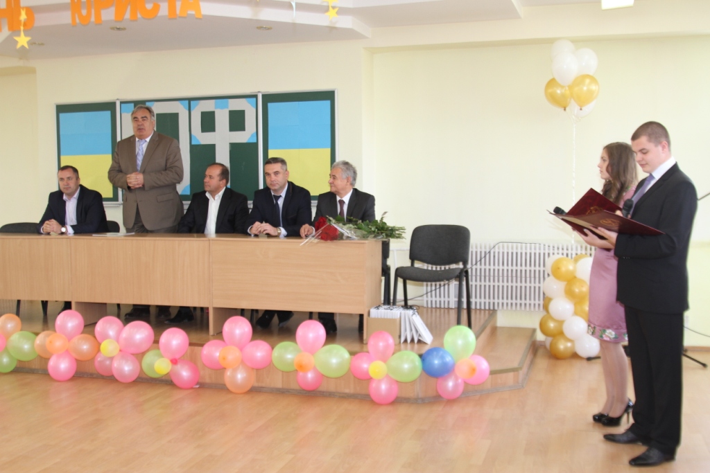 День юриста у Тернопільському національному економічному університеті
