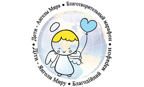 Всеукраїнська освітянська акція «Ланцюг миру»