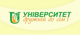 «Університет, дружній до сім’ї»