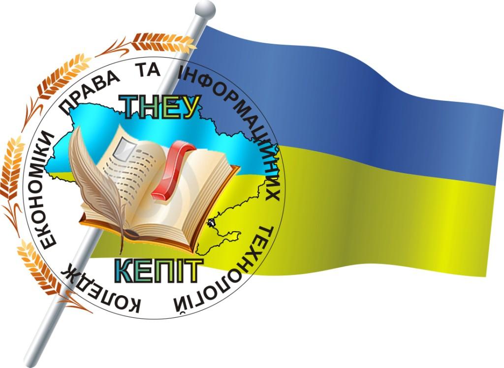 Тиждень української писемності та мови