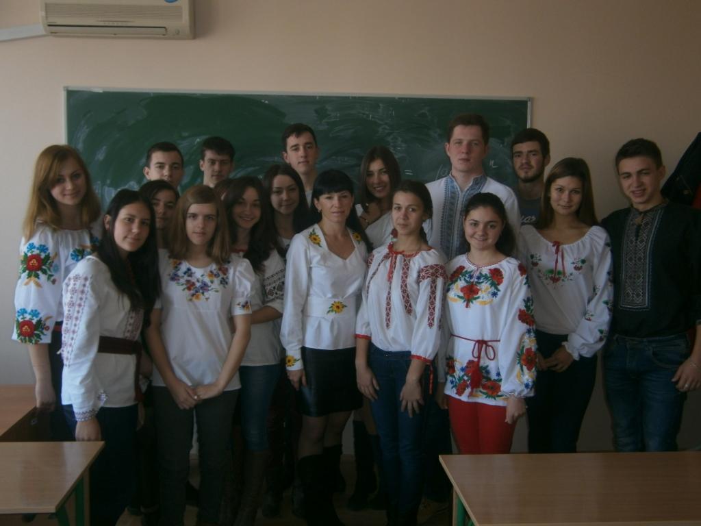День вишиванки в ТНЕУ