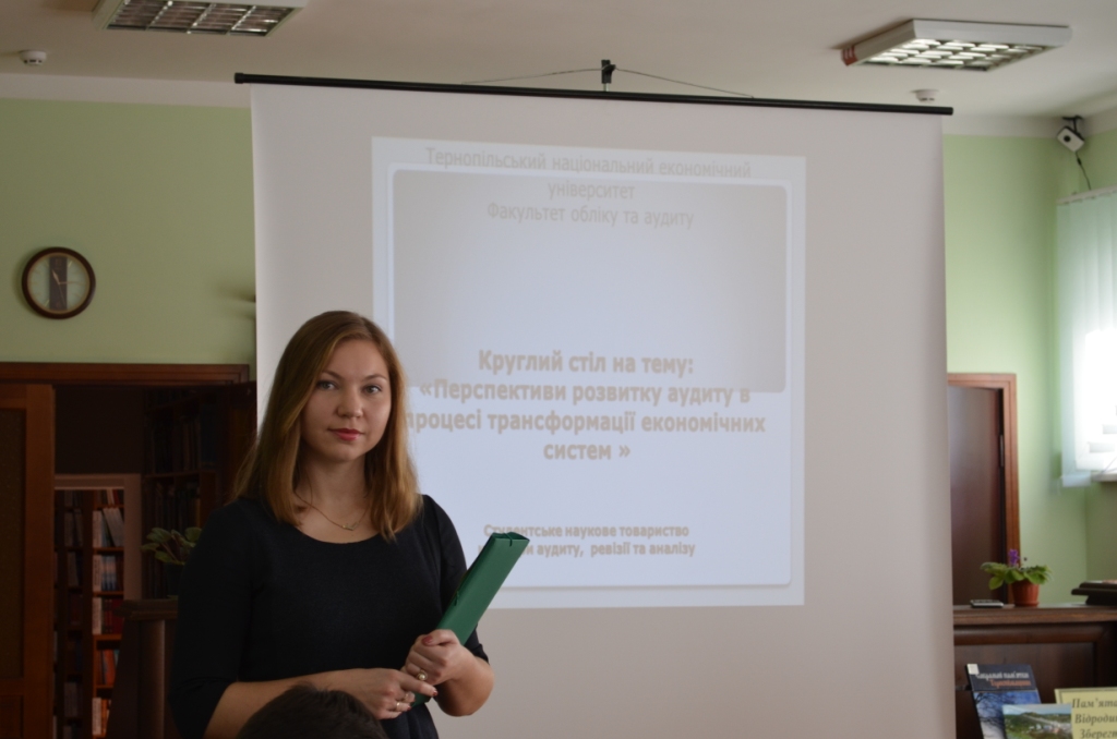 «Перспективи розвитку аудиту в процесі трансформації економічних систем»