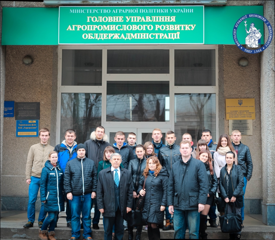 Студенти побували у Тернопільському регіональному відділенні Аграрної біржі