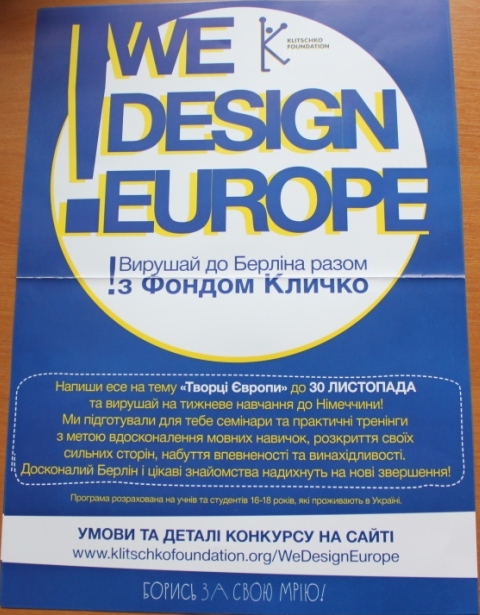 До уваги студентів ТНЕУ!