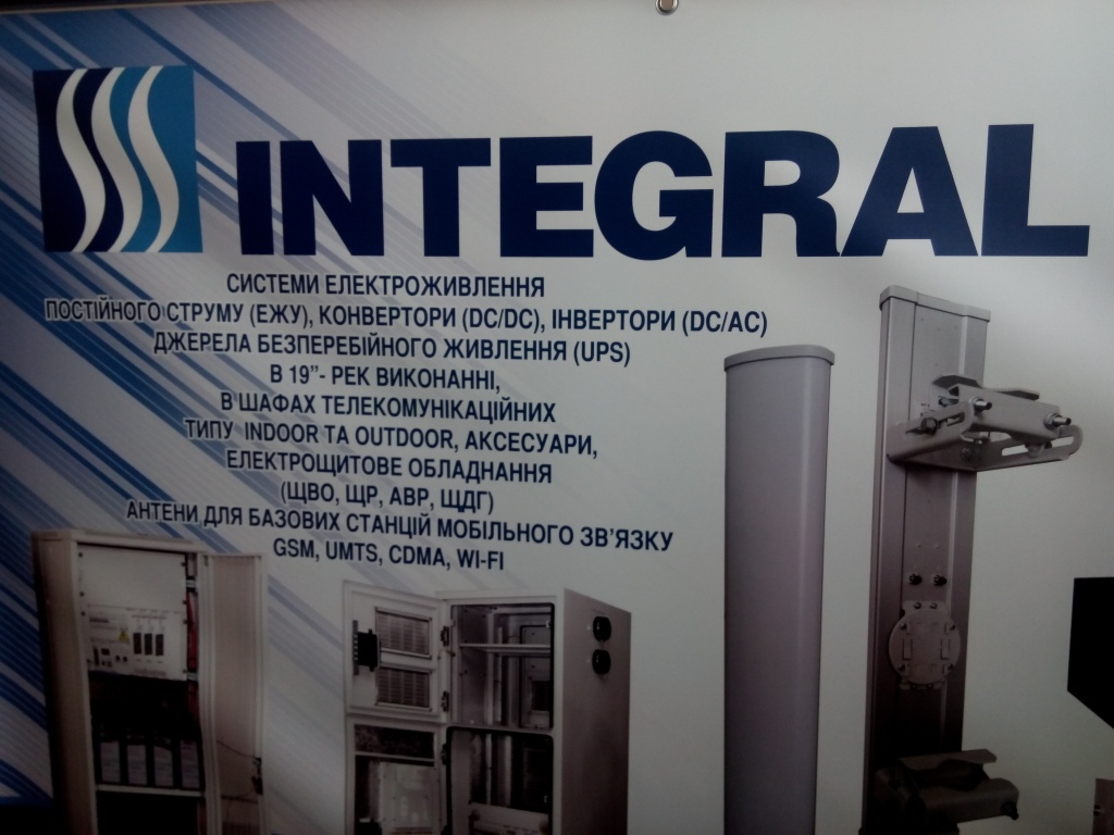 Студенти-іноземці побували на заводі «Інтеграл»