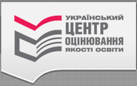 До уваги абітурієнтів!