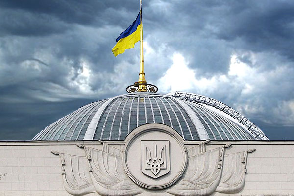 Постанова ВРУ Про призначення у 2014 році іменних стипендій ВРУ для найталановитіших молодих учених