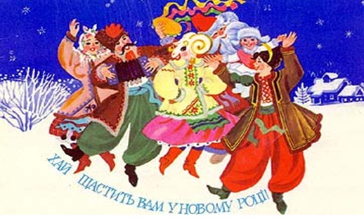 Щедруймо на славу!