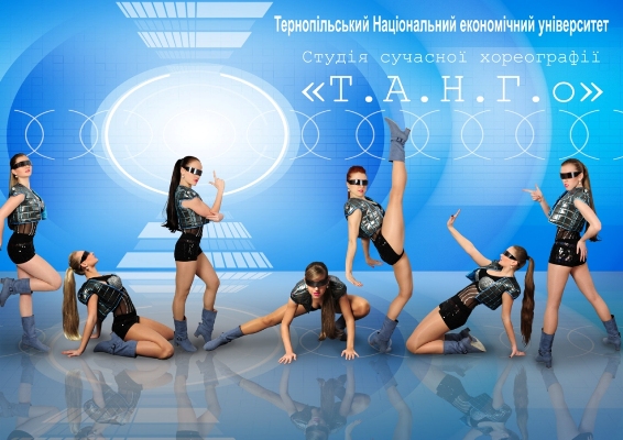 Учасники народної студії сучасної хореографії «Т.А.Н.Г.о» повернулися з новорічних гастролей