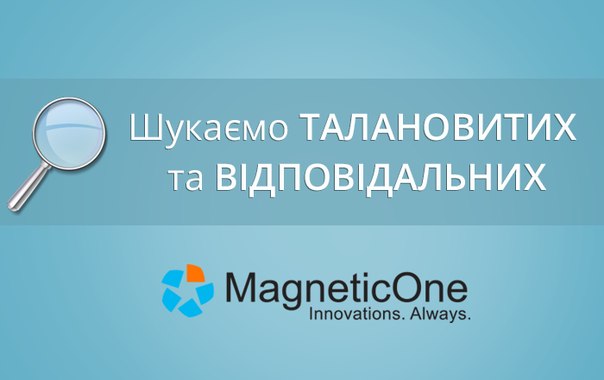Опитування від компанії MagneticOne