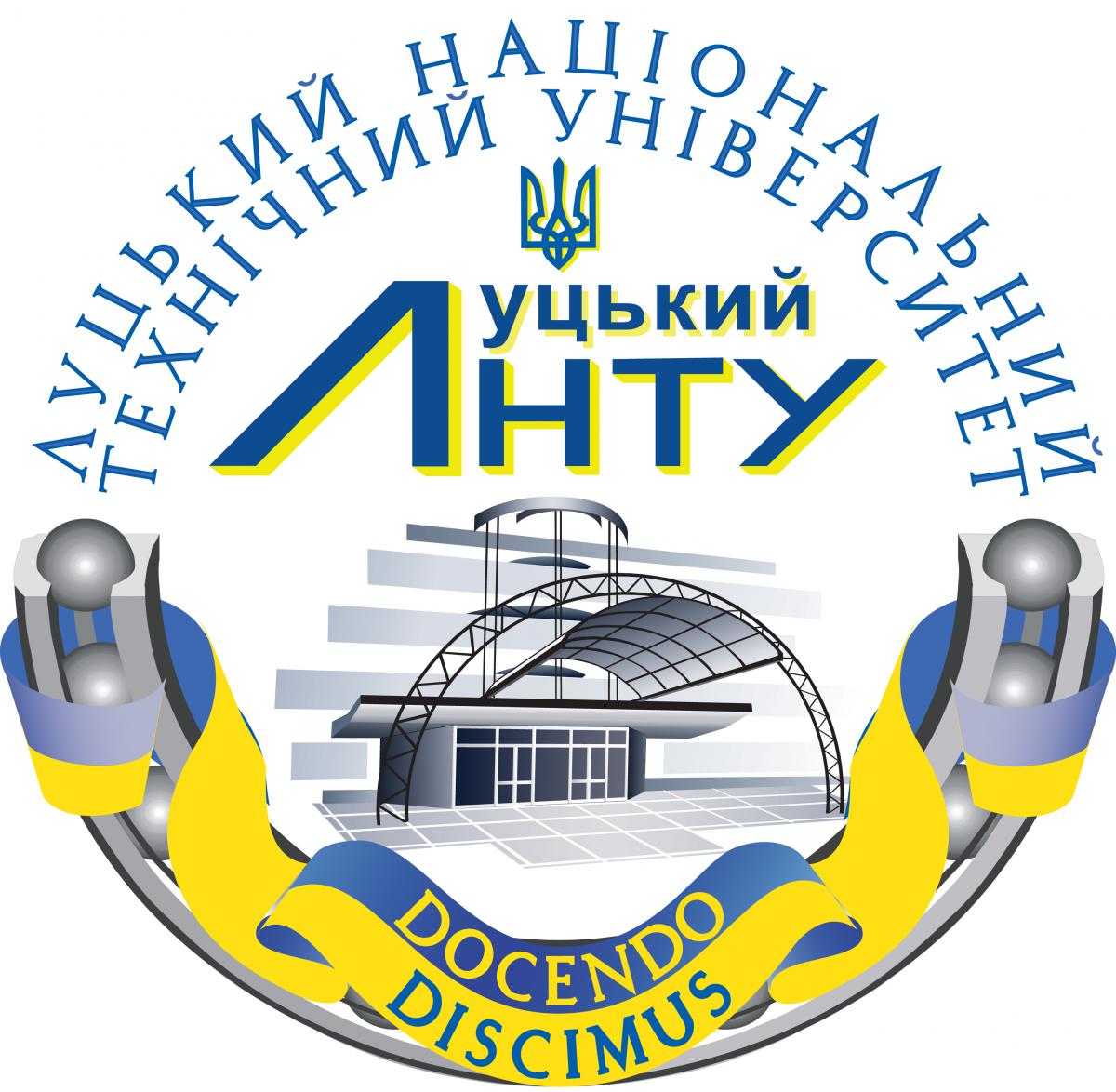 ІІ етап Всеукраїнської студентської олімпіади з дисципліни «Фінансовий менеджмент»