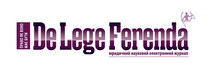 «Правове врегулювання військових конфліктів у ХХІ столітті»
